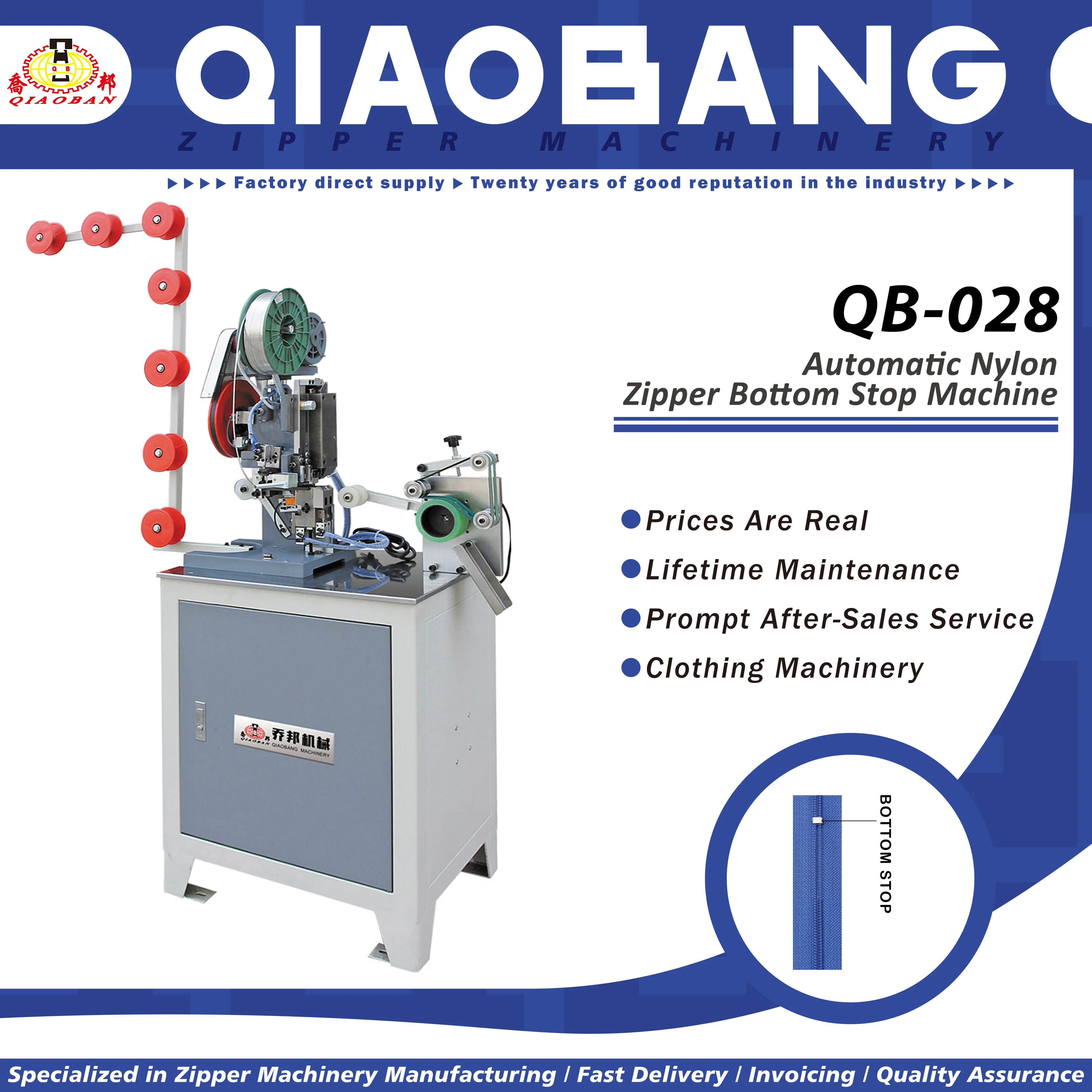QB-028Automatic Nylon Zipper Bottom Stop Machine nylon zipper aluminum wire zipper teeth installing lock sealing machine