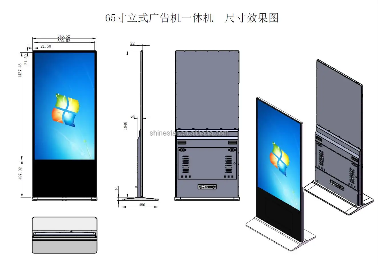 65 inch standing non-touch