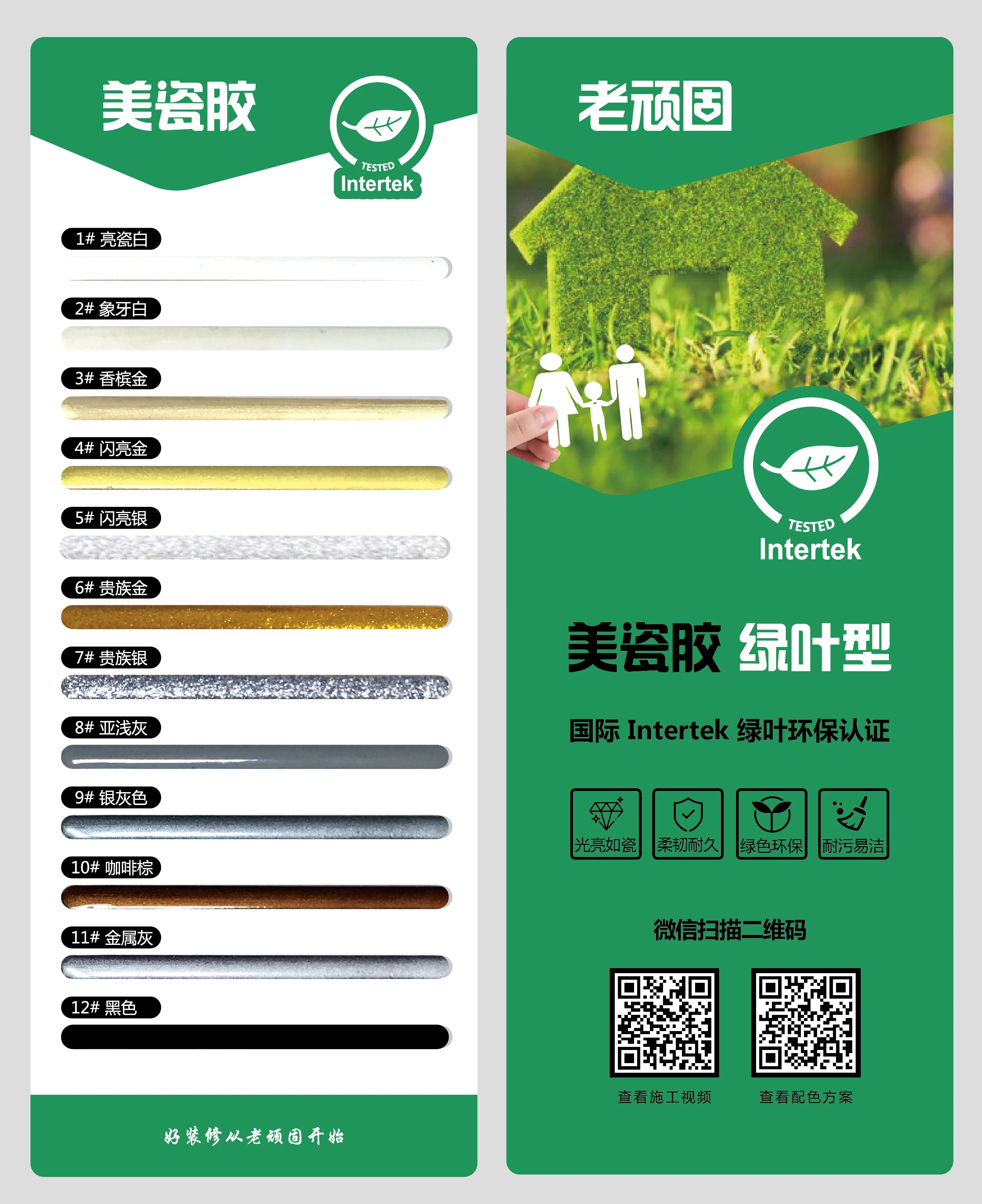 
Epoxy resin durable two tubes tile grout manufacturer high temperature resistant and waterproof tile sealant 