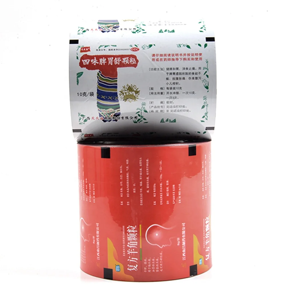 Multi layer al foil material BOPP/VMCPP metallized polyester packaging composite film aluminum foil roll