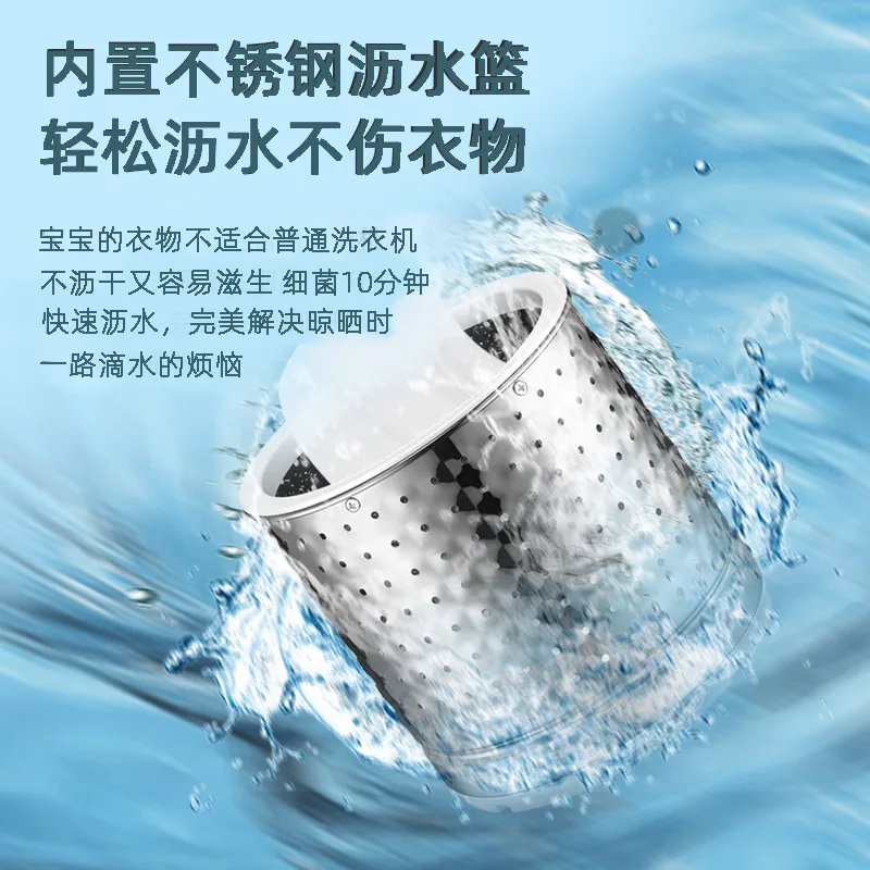 Large Capacity Mini Washing and Stripping Integrated Washing Machine, Semi-automatic Portable Small Shoe Washing Machine Plastic