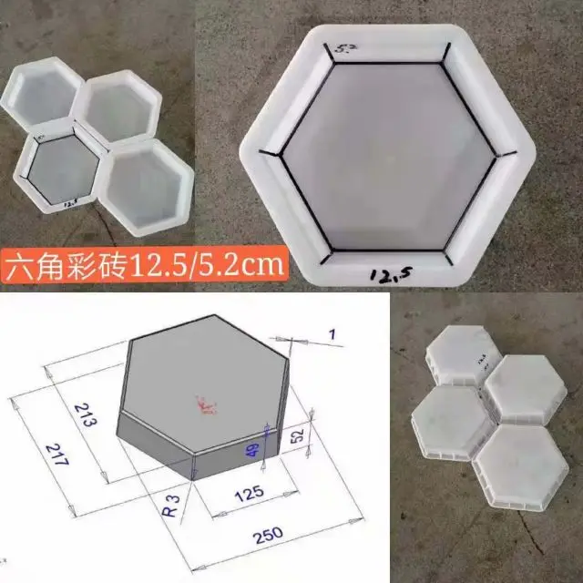 Plastic Paver Molds Interlock Tile Plastic Injection Steel Interlocking Concrete Pavers Moulds Concrete Paver Plastic Mould