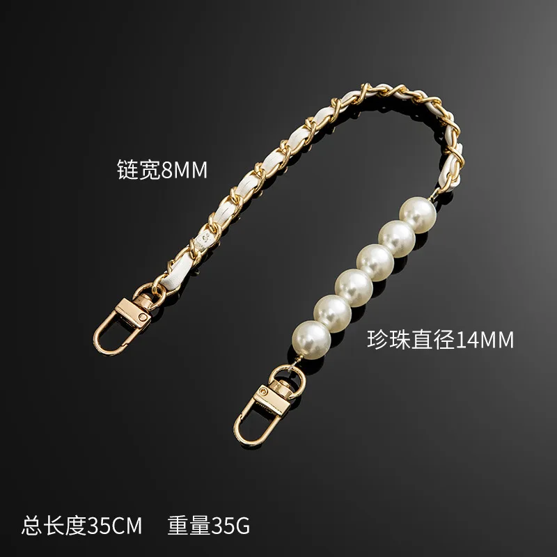 Leather Pearl Hand Chain DIY Mobile Phone Case Chain Lady Handbag Clip Leather Chain Bag Strap Bag Accessories
