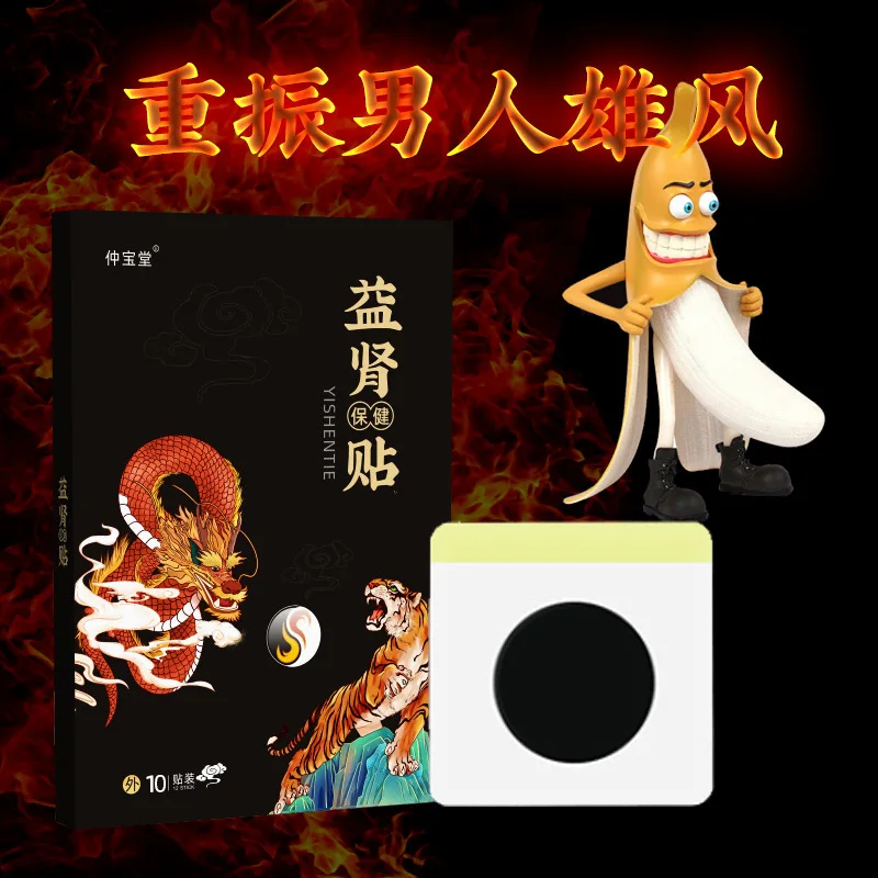 High Quality Kidney Health Patch Man Power Patch Quick Results