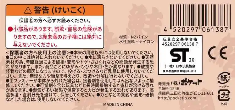 Reasonable price Japanese bricks building wooden toys blocks susi house play