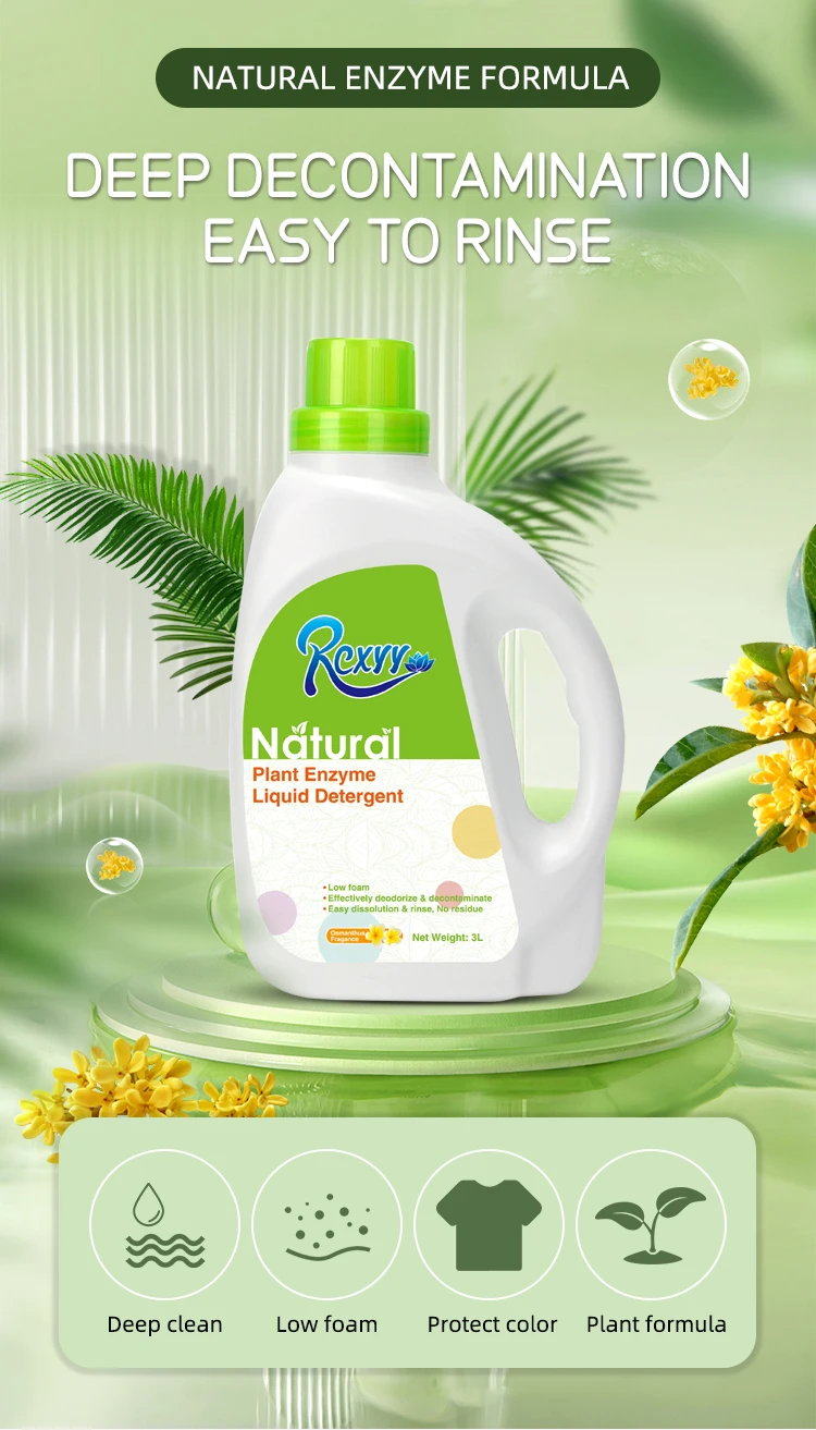 Wholesale Good Price  Household Natural Supple Deep Cleaning Plant Extract EnzymeClean Liquid Laundry Detergent Scented