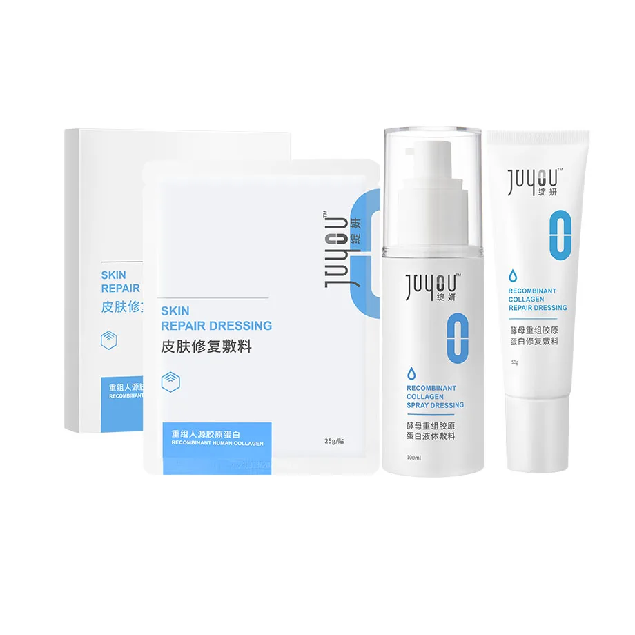 Juyou Oem/Odm Beauty Cosmetic Firming Whitening Promote Collagen Facial Skin Care Sets