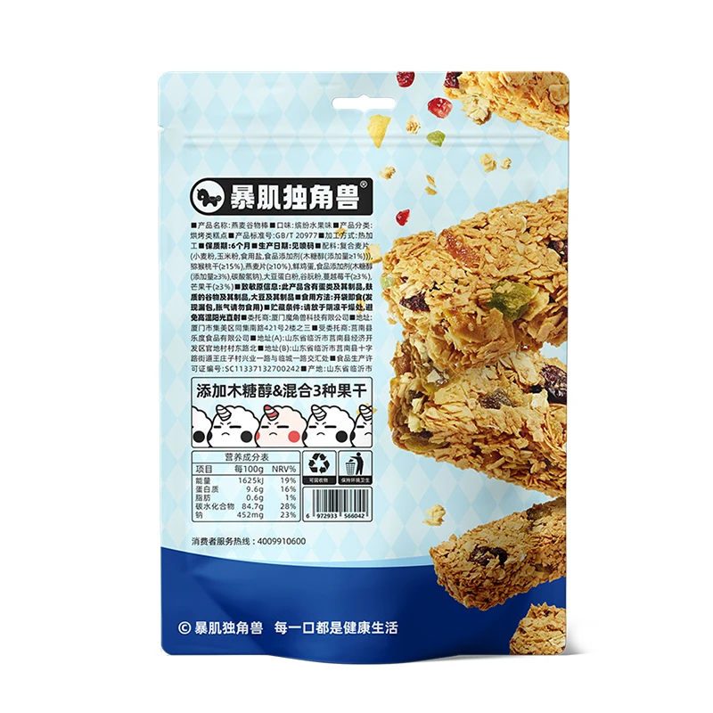 Обезсовый батончик, фруктовый вкус, закуски для отдыха для детей, маленькая сумка, упаковка, овсяные хлопья с фруктовым обезжиренным батонком из мюсли