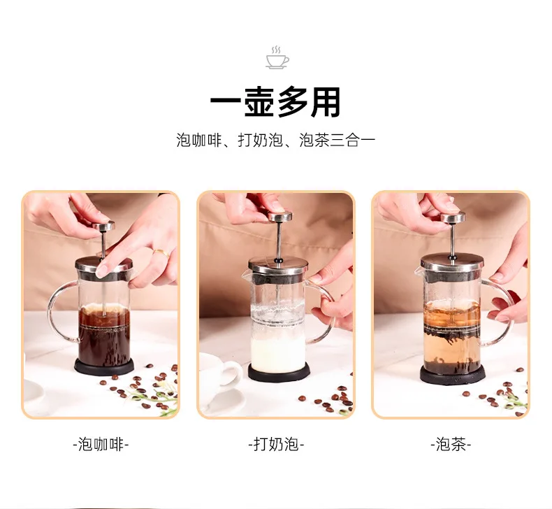 French Tea press filter coffee maker High borosilicate glass press home coffee maker  hand filter