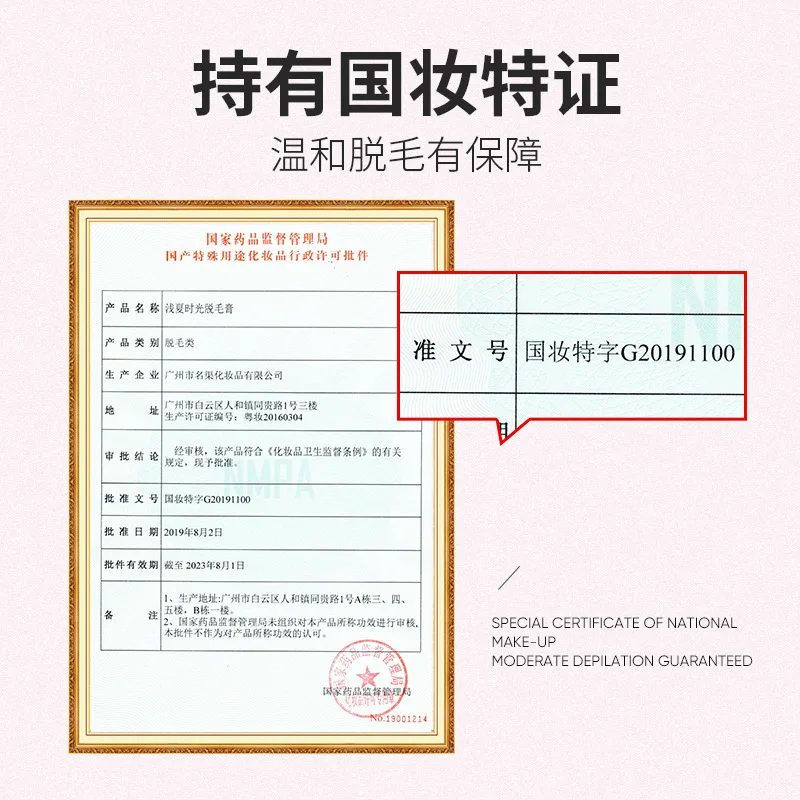 quick hair remover cream Private Label Face Body Women Smooth Skin Painless best natures  hair removal cream