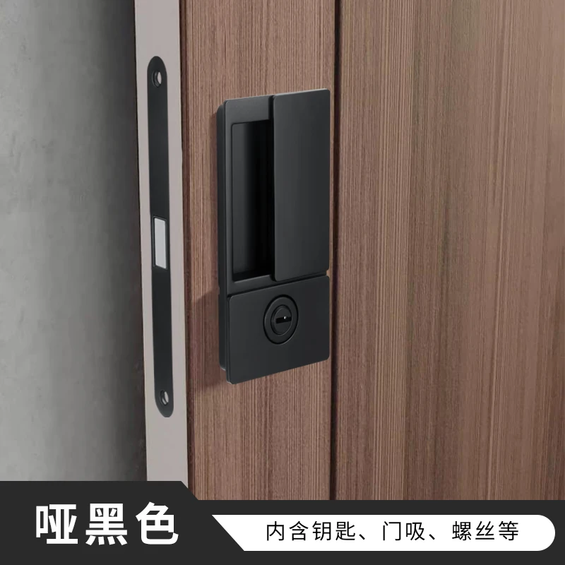 Flat lock invisible door lock without handle wooden door special WAVE flat door lock simple wind movable