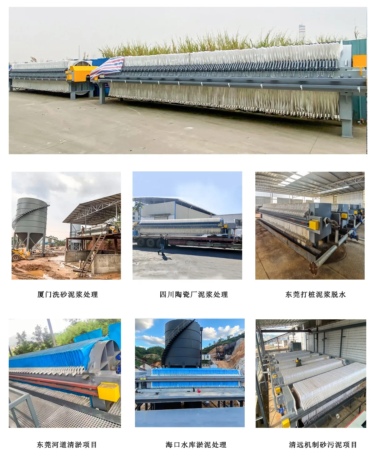 Round Chamber Automatic Pressure Holding Engineering Filter Press 800 Series for Metallurgy Wastewater