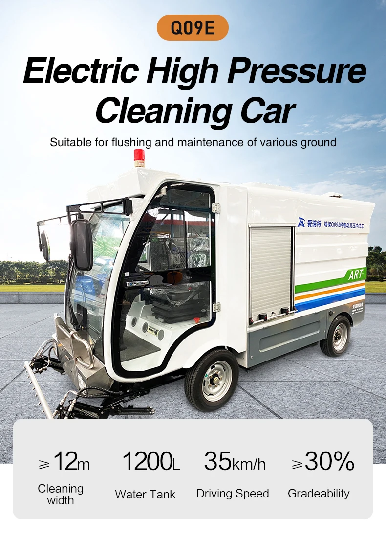 Four Wheels Electric Sanitation Truck High Pressure Washing Car