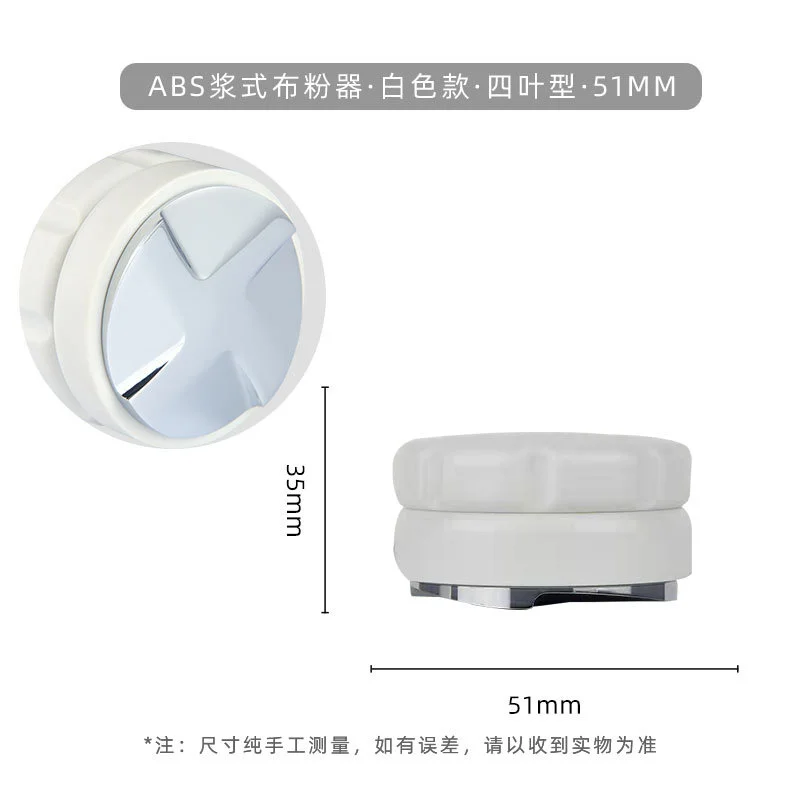 Coffee Distributor & Tamper 51MM/53MM/58MM Adjustable Depth Espresso Distribution Leveler Tool Stainless Steel