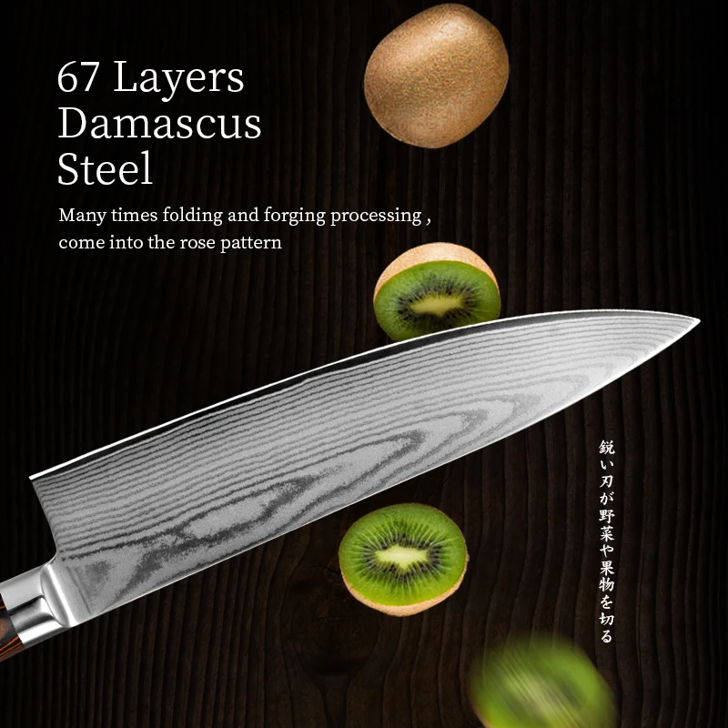 67 Layers Damascus Steel 5 Inch Utility Knife Blades With Sheath Pakka Wood Handle 8Cr14MoV Forged Blade