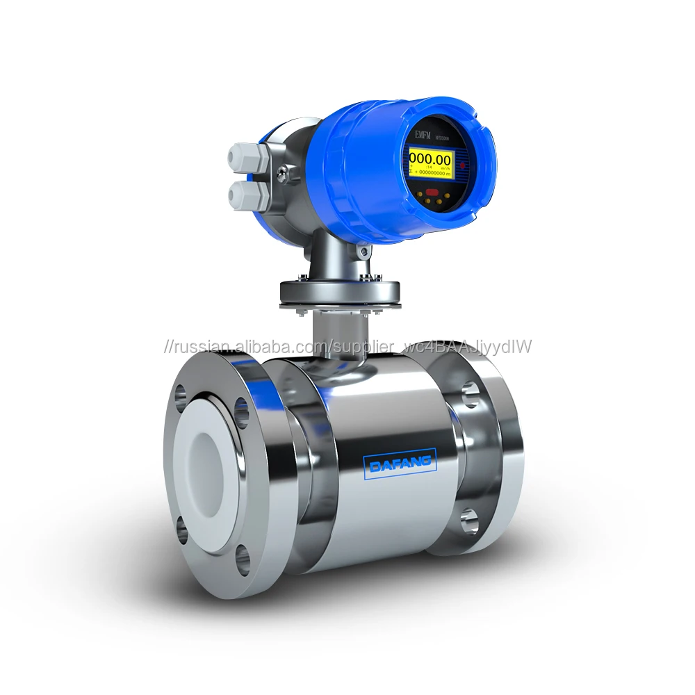 Modbus электронный расходомер воды электромагнитный батареи