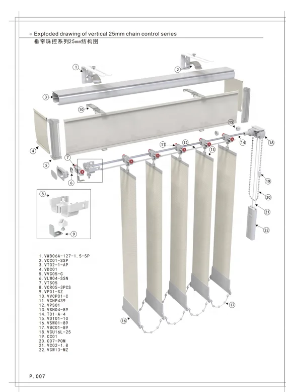 Factory window blind curtain accessories vertical blind components distance tube for blind shades shutter curtain holder