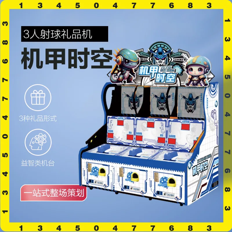 Best selling coin operated kids shooting ball machine mecha space-time 3 people shooting twist egg key chain gift machine