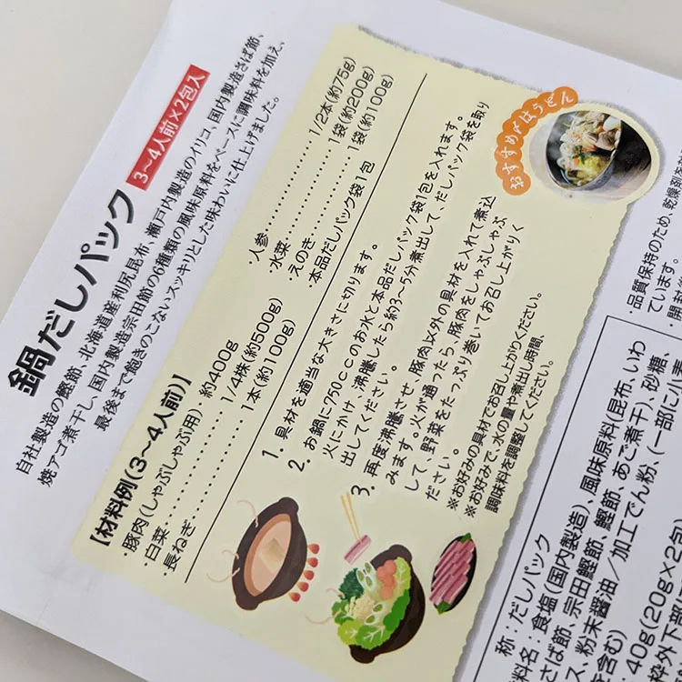 Dried sardines instant soup Japanese style flavor salt wholesale food seasoning