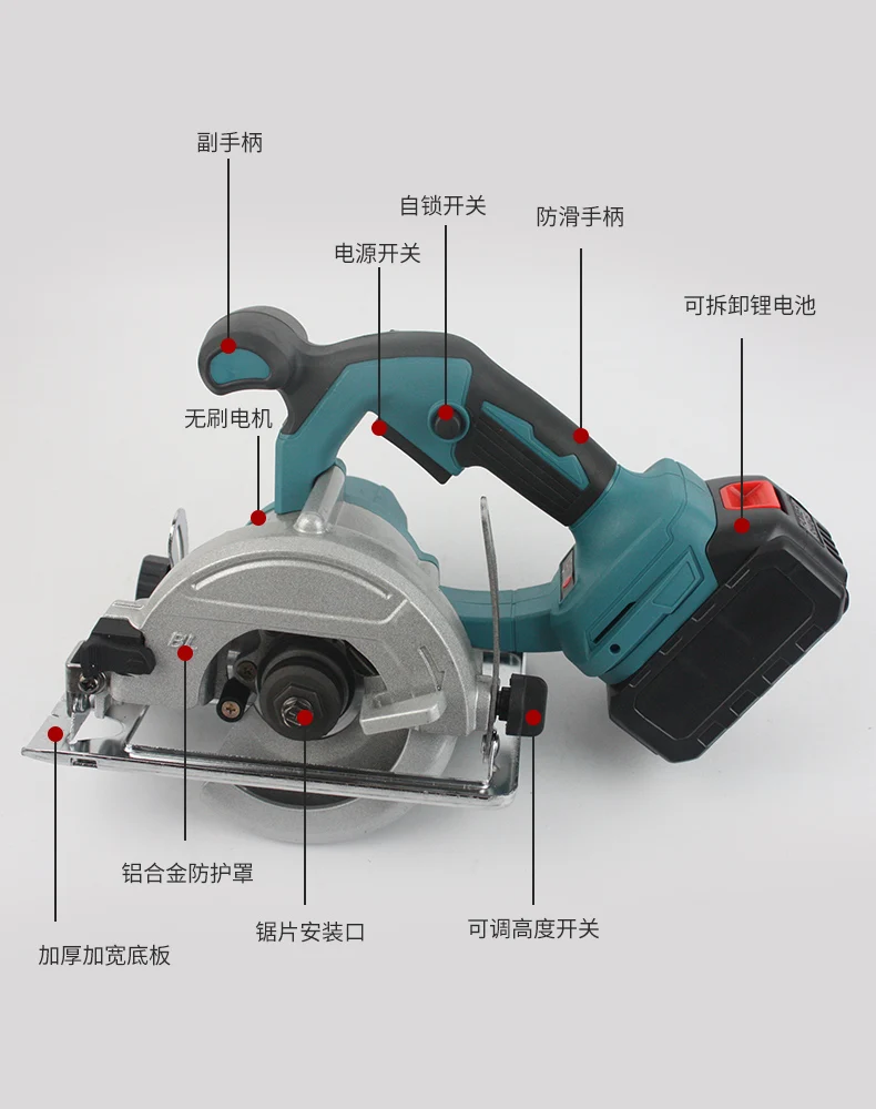 Made in China high quality cutting saw tile wood portable lithium battery cordless cutting saw