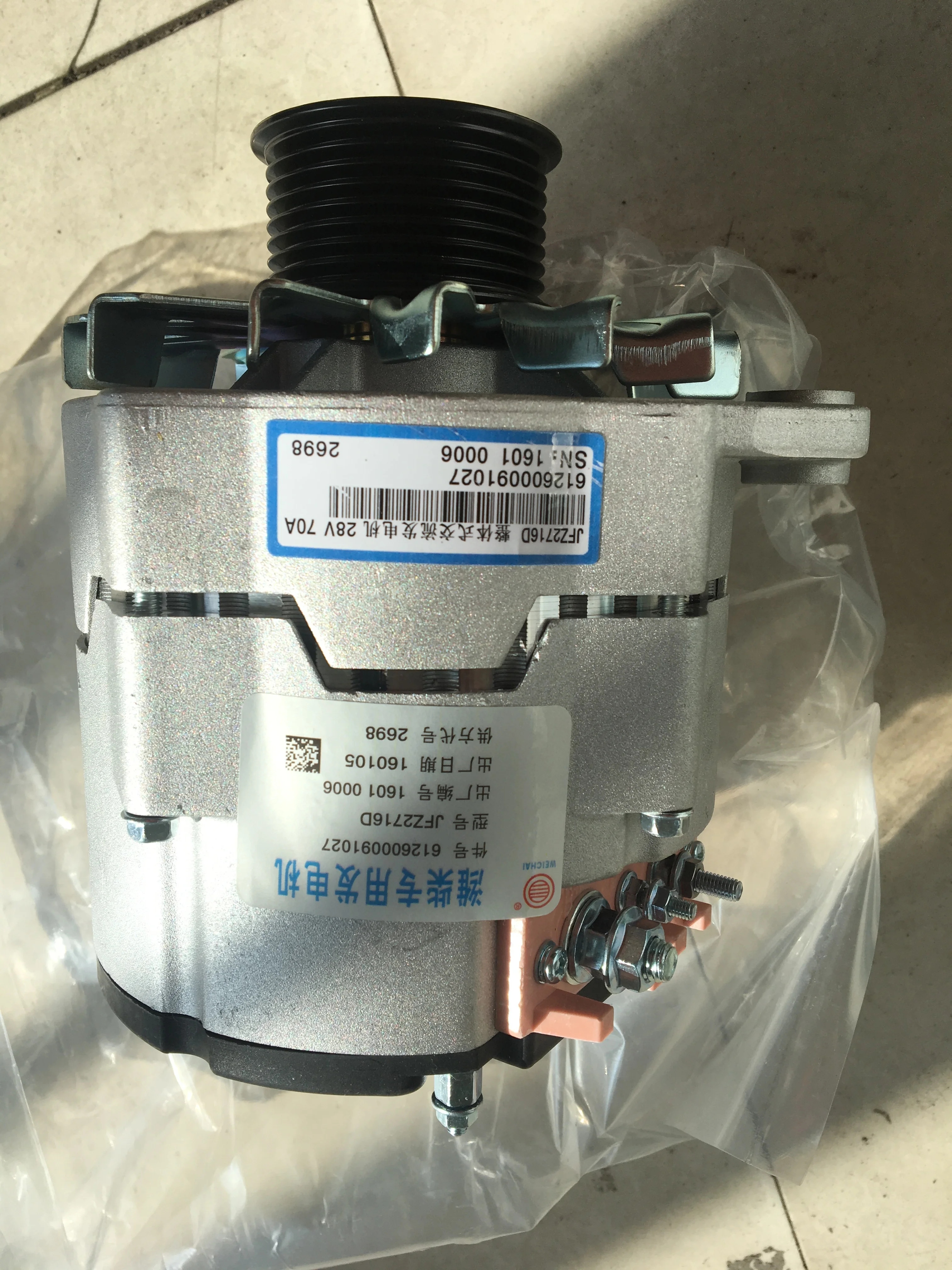 612600091027 Alternator  24V/70A/8PK Professional supply Alternator low price High quality Hot selling Machinery parts
