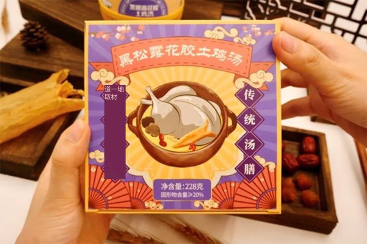 Black Truffle and Fish Maw chicken soup Rich in Collagen Nutrition Chinese Ingredients