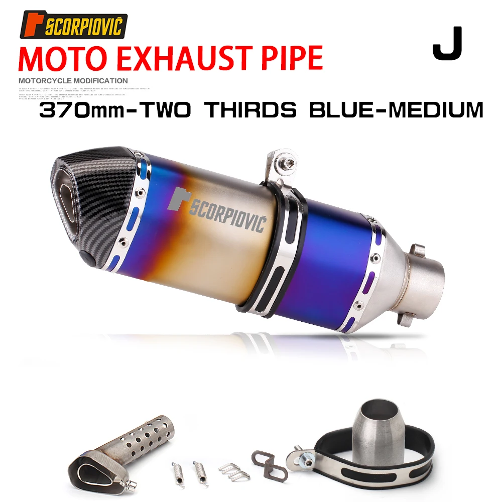 Modified motorcycle sports car Huanglong 600 small Ninja 250 Yongyuan 350R25/R3470 small hexagonal exhaust pipe universal 370mm