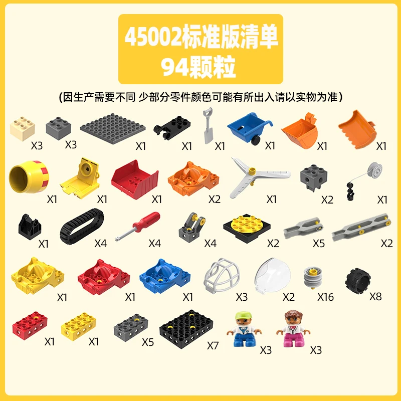 Educational Toys Building Bricks wedo 2.0 robot bricks technology 9056# 9686# etc.