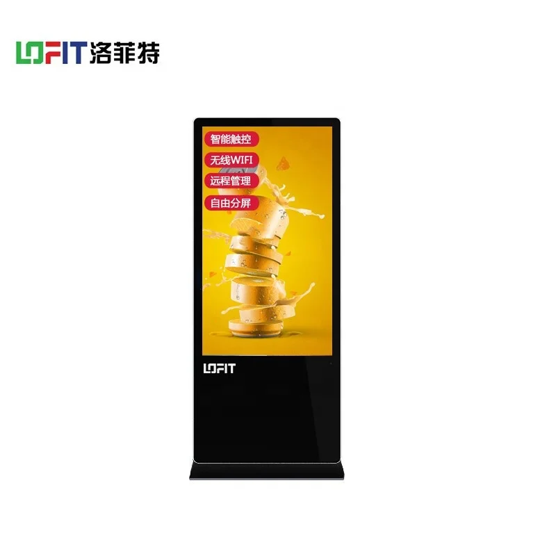 LOFIT indoor 55 Inch Android Wifi Floor Standing Lcd Advertising Display Digital Signage Kiosk