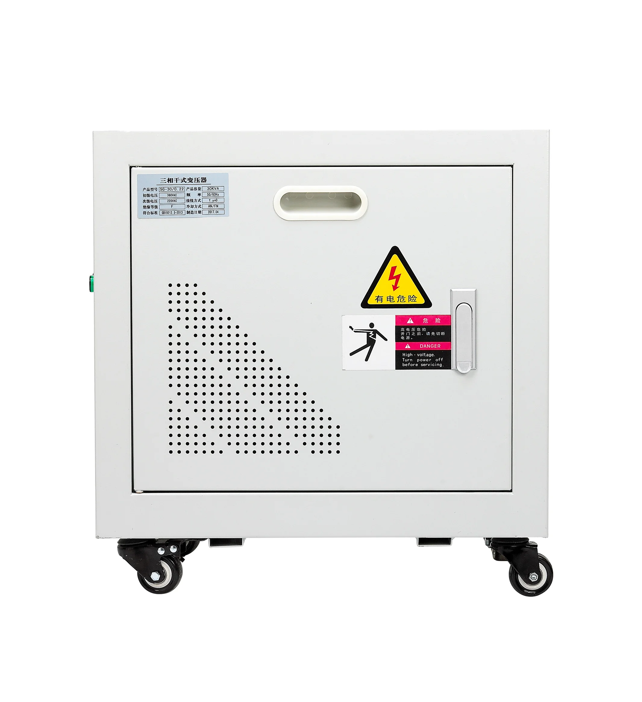 Трехфазный SG-4KVA защита от низкого напряжения трансформатор сухого типа 220V ~ 660V