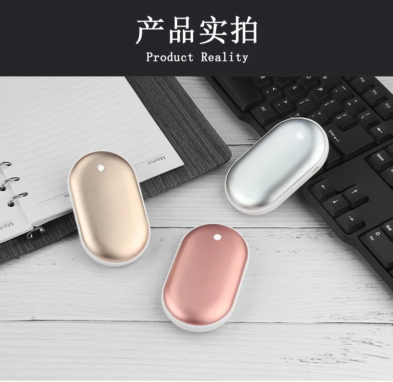 Best selling products 2022 mini power bank mobile charger innovation portable charging hot pack electric 5V/5000mAh hand warmer