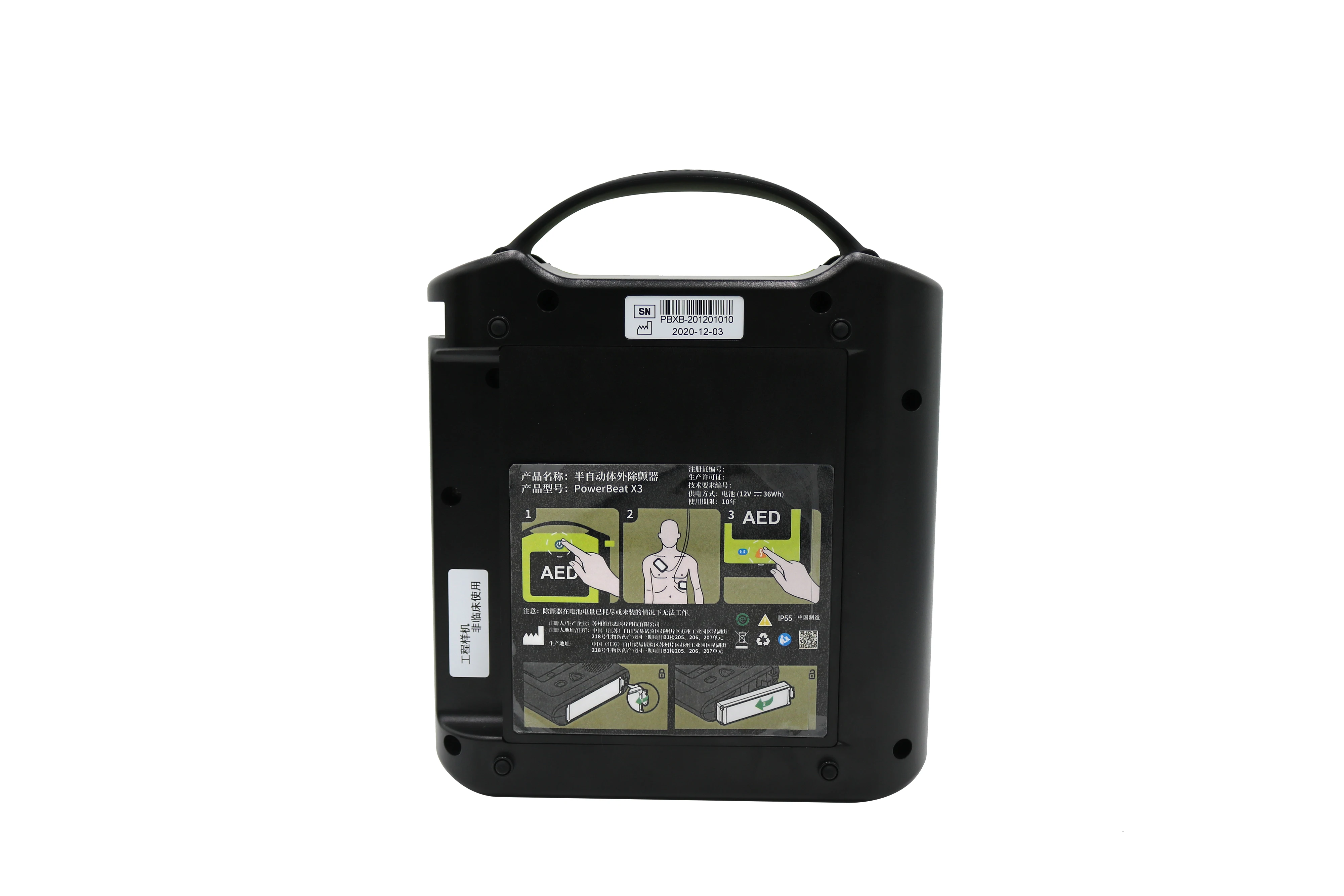 Профессиональная Автоматическая внешняя дефибрилляция с защитой от AED предотвращает непреднамеренную дефибрилляцию