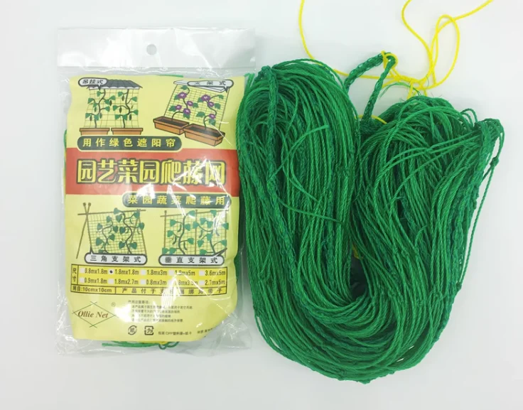 6 years service life 10-15cm mesh green 100% HDPE tomato peas Bitter melon yam beans Various vegetable plants Climbing nets