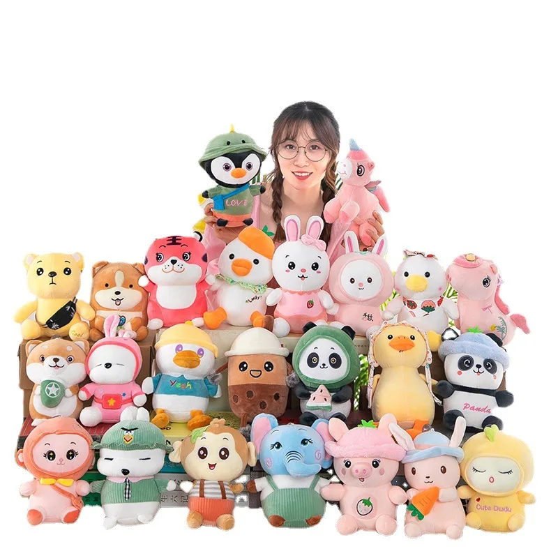 Allogogo CPC Mini Plush Toy Cartoon Stuffed Animals Bear Pig Bunny Cat Keychain Crane Machine Packaged in Bags