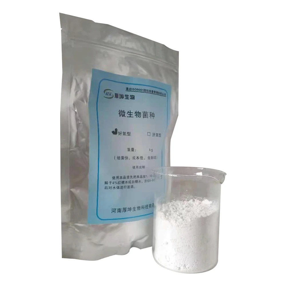 Aerobic bacteria factory supply microbial strains for wastewater treatment