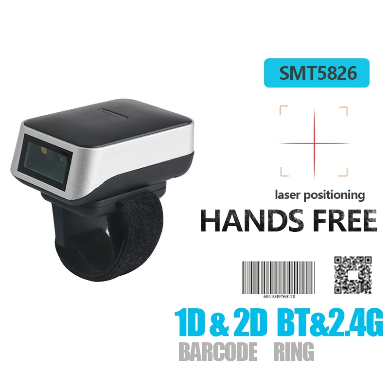 SMT5826  2D Wireless Ring Barcode Scanner Portable Wearable Mini Finger Bar Code Reader