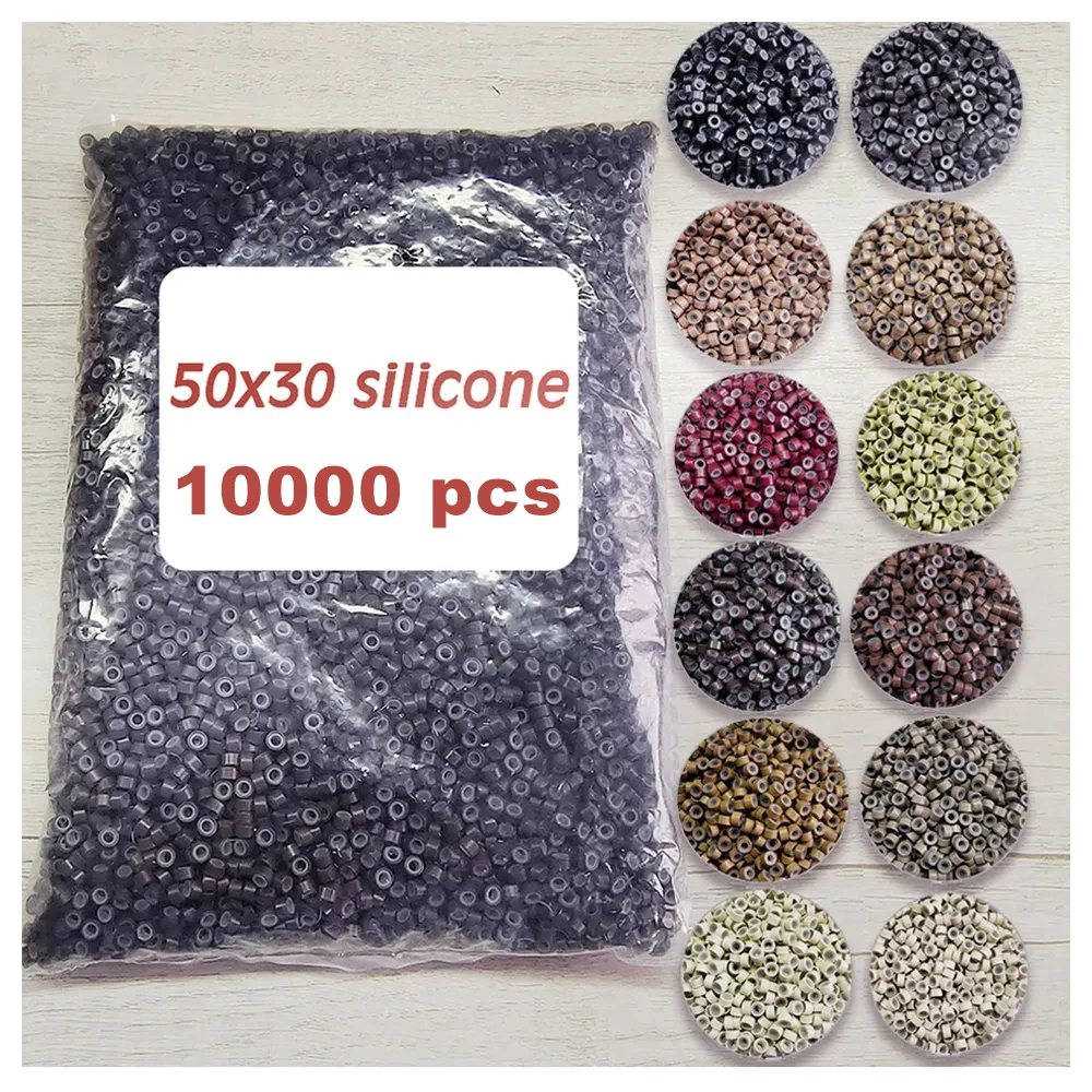 5mm metal hair extension silicone beads 10000pcs per bag hair extension beads with silicone lined hair extension beads