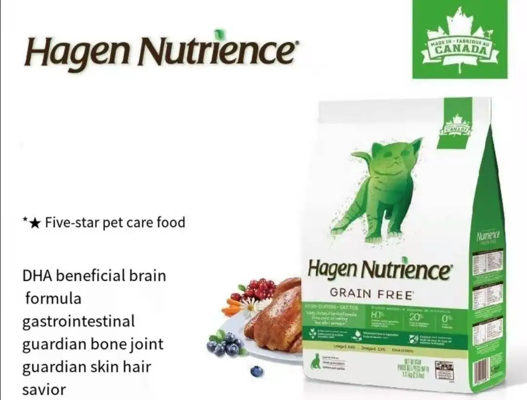  2.5LB импортные Nutrience котенок пищевой гранулированный корм для животных