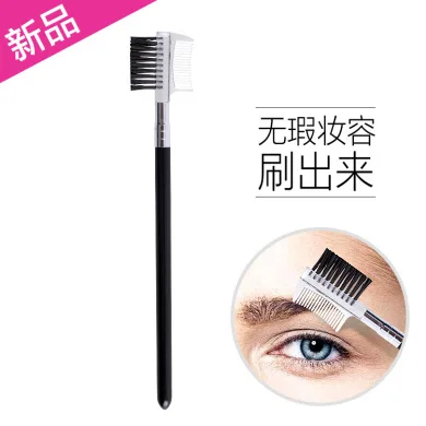 Good price black edge brush wholesale eyebrow brush for makeup eyebrow comb eye lash extension brush