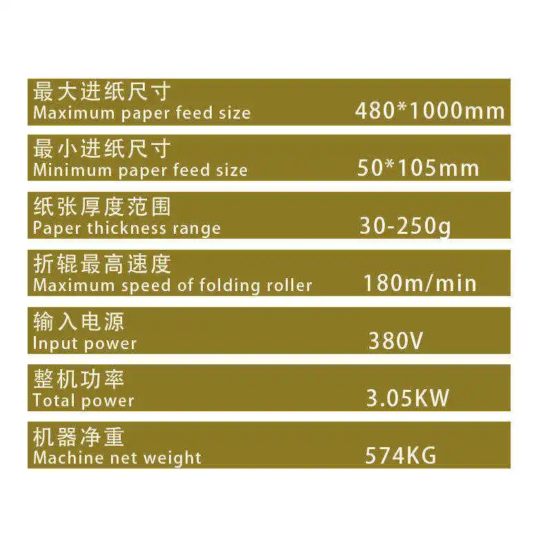 Round Pile Folding Machine with Stainless Steel Helical Gear Design Exclusively for Notebook Newspaper