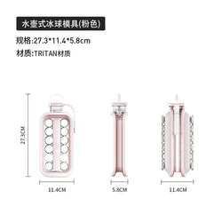 MJ Bar Kitchen Accessories Portable Ice Ball Maker Bottle 17 Grid Flat Body for Hockey Coffee Whiskey Ice Ball Maker Kettle