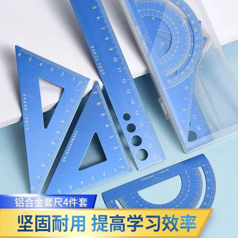 Aluminum Alloy Ruler Set: Multifunctional Stationery Drawing Kit with Protractor, Wave Ruler, and Four-Piece Set