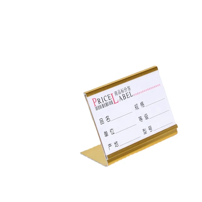 Aluminum alloy Price Tag price holder Picture holder for Supermarket cake shop Luxury shop Price stand