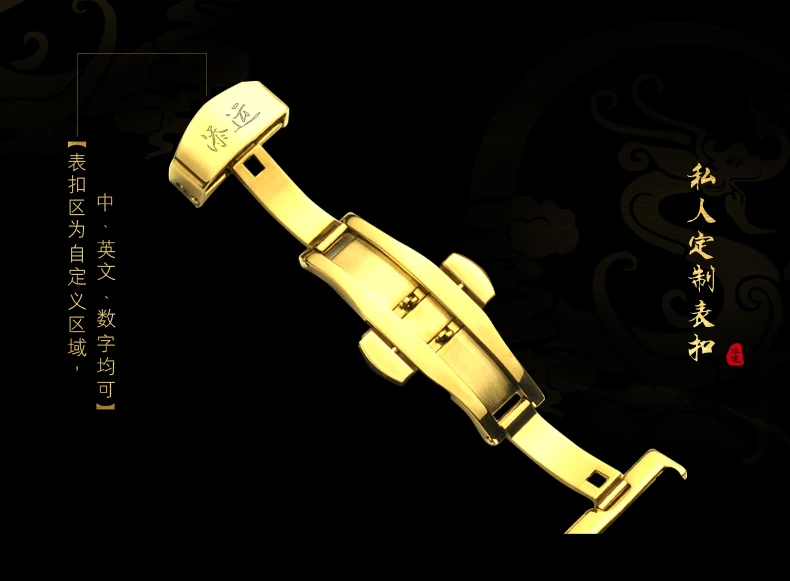 China Watch Factory Mechanical Luxury High Quality Dragon Tourbillon Skeleton Automatic Wristwatches