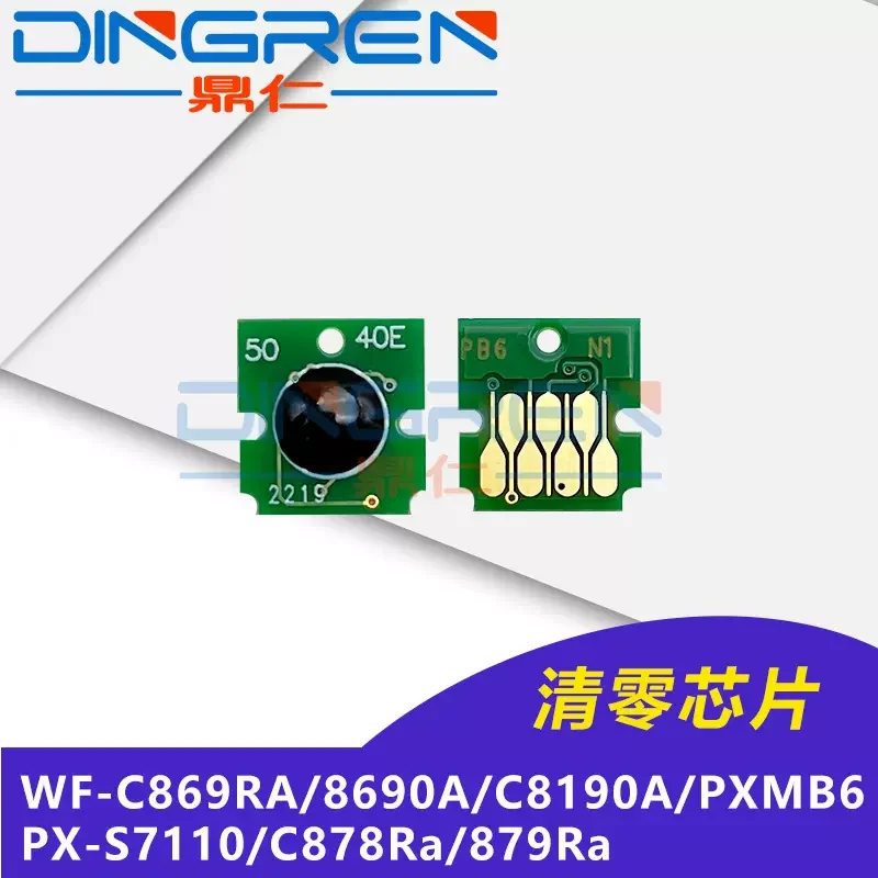 T6714 C13T671400 PXMB6 микросхема для обслуживания EPSON porkforce Pro WF C8190 C8610 C8690 C869 C878 C879
