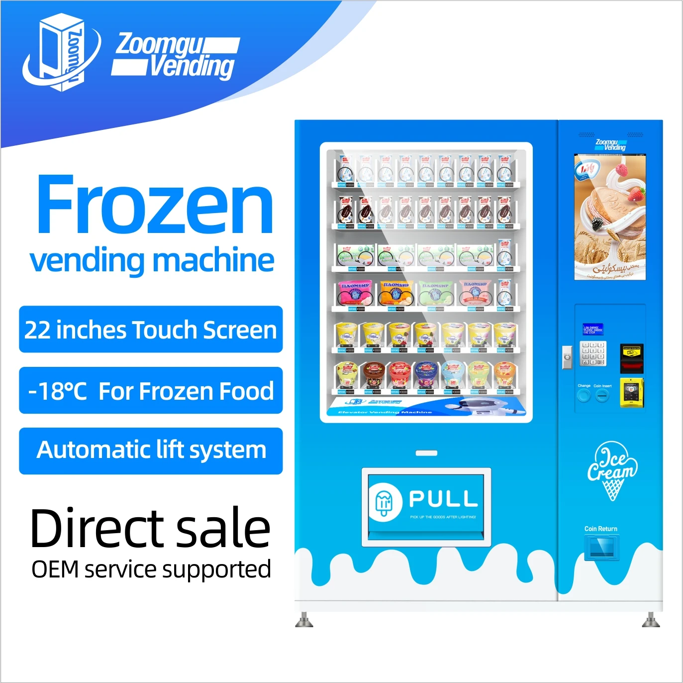  Zoomgu OEM/ODM морозильная камера замороженные продукты мороженое торговый автомат с лифтовой