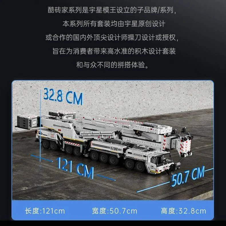 MOULD KING 17007 RC Liebherr LTM 11200 Building blocks Large Crane toy bricks hot selling Engineering series kids blocks