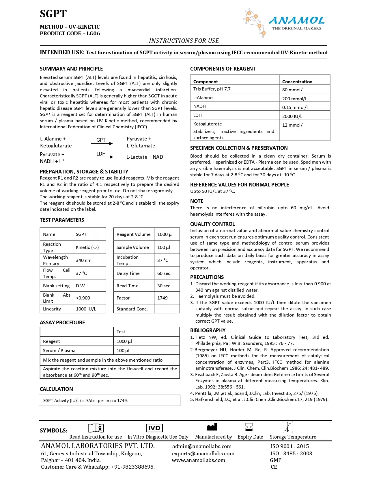 SGPT (ALT) FS Биохимический реагент печени профиль 200 мл