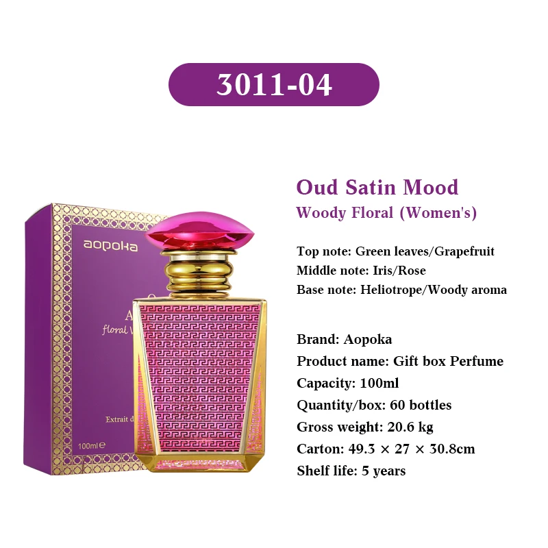 Wholesale Yara Arabic Perfume New Perfume Gift Set Summer Floral Aroma Subtle Fragrance For Women Lasting Perfume Dubai