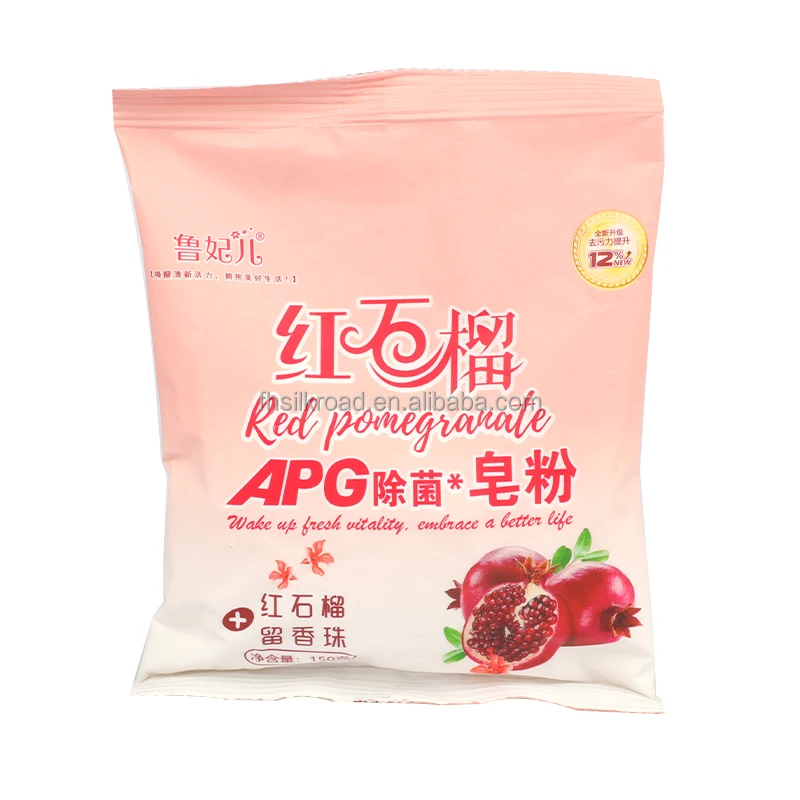 hot sales china factory wholesales  laundry detergent washing powder detergent for clothes